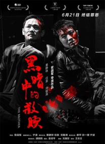 69av免费观看
